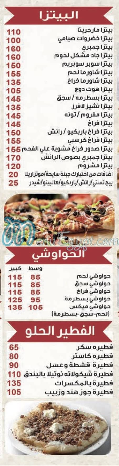 منيو مصطفي جاد