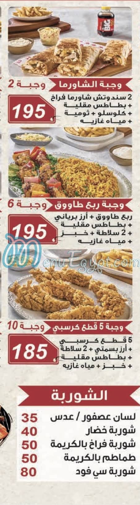 مصطفي جاد مصر