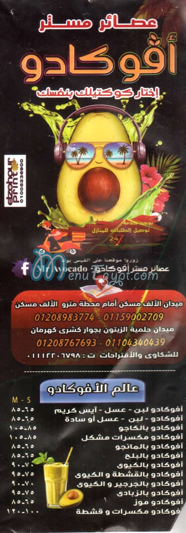 MR.Avocado menu