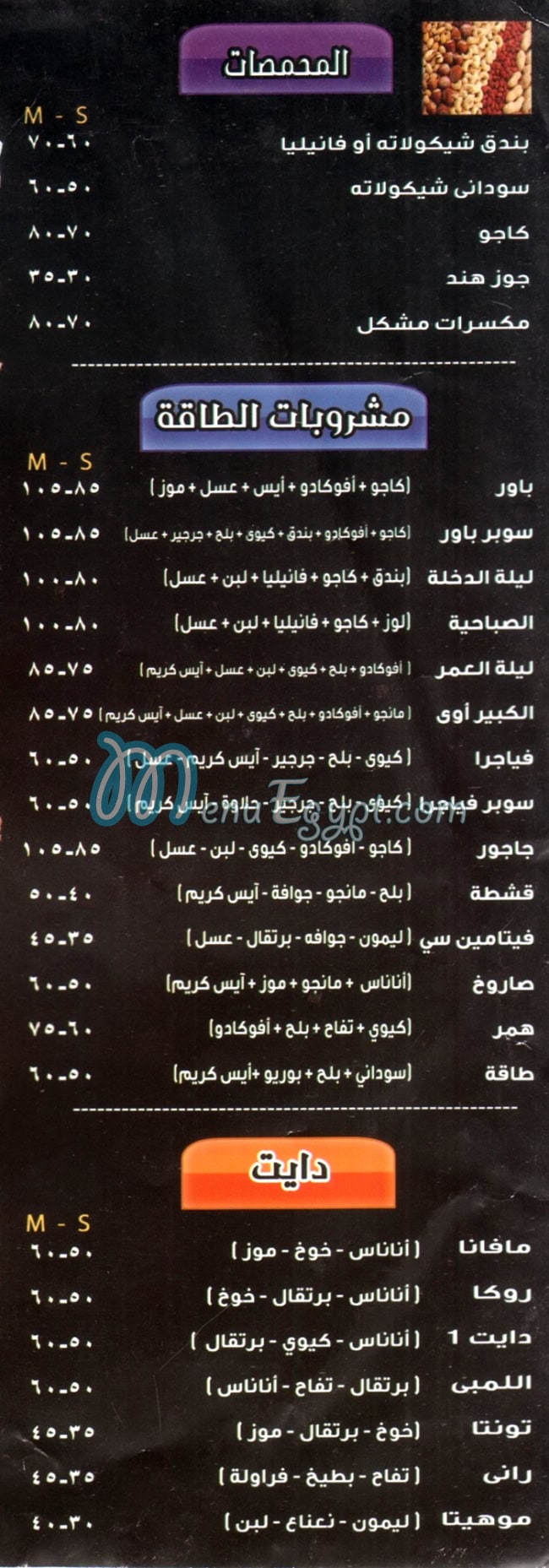 MR.Avocado delivery menu