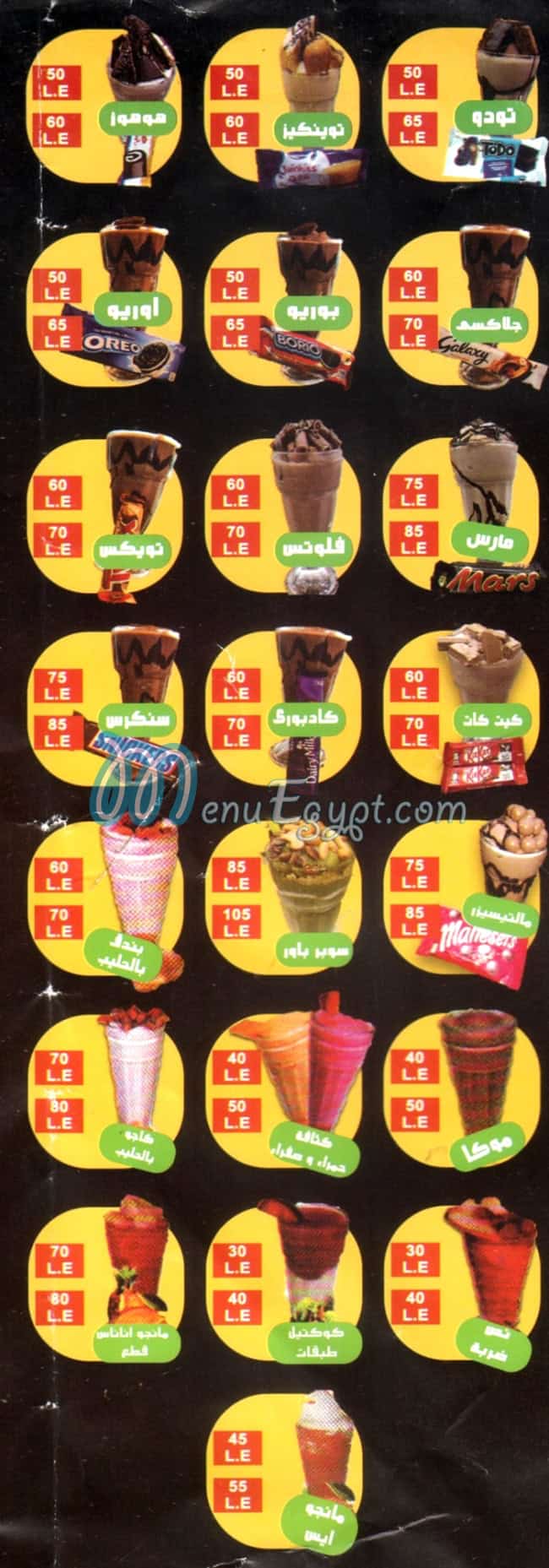 MR.Avocado online menu