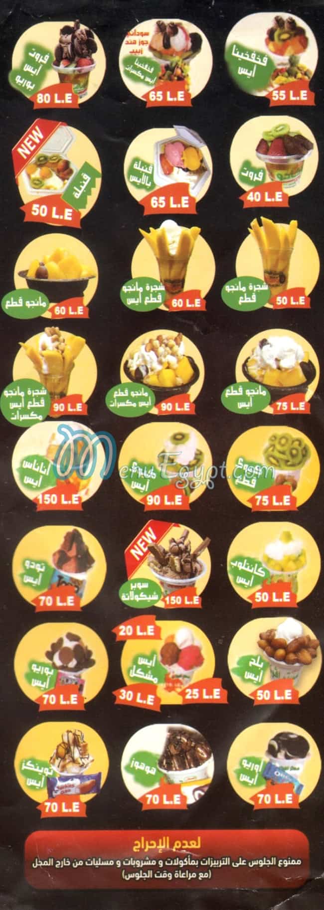 MR.Avocado menu prices