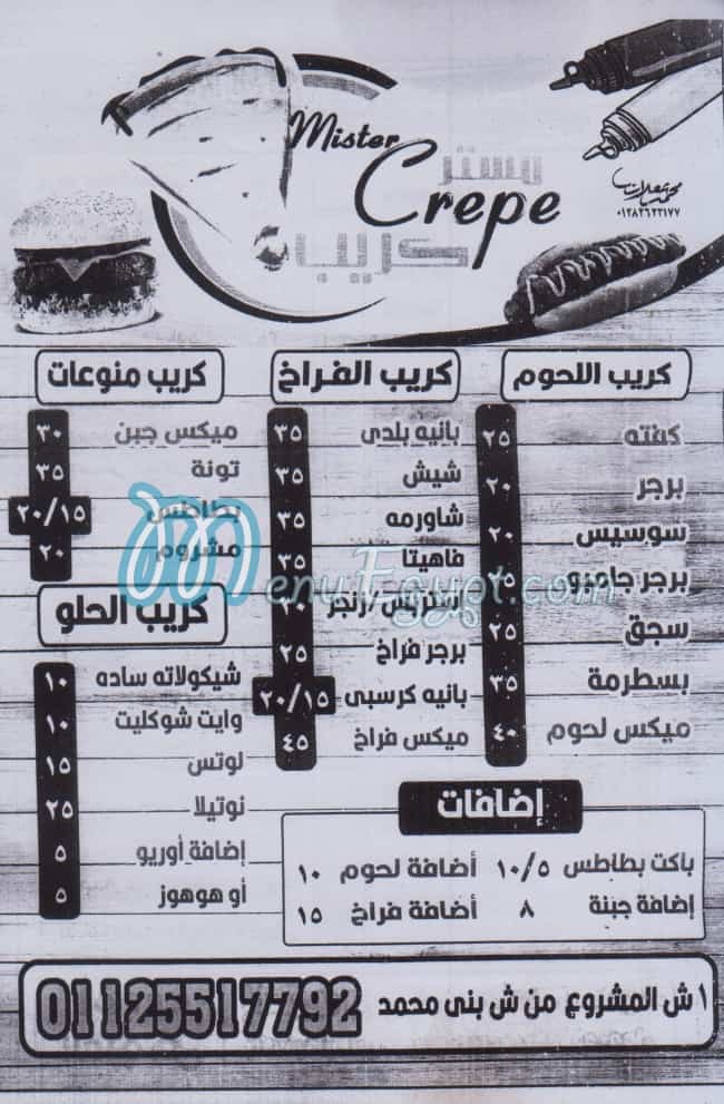 Mr. Crepe menu