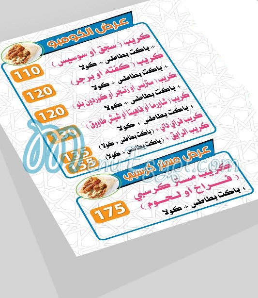 MR. Crispy Nasr City menu