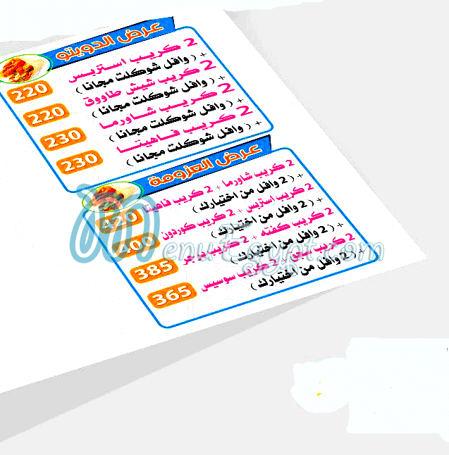 MR. Crispy Nasr City menu prices