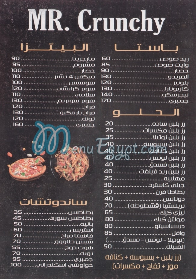 MR. Crunchy menu Egypt