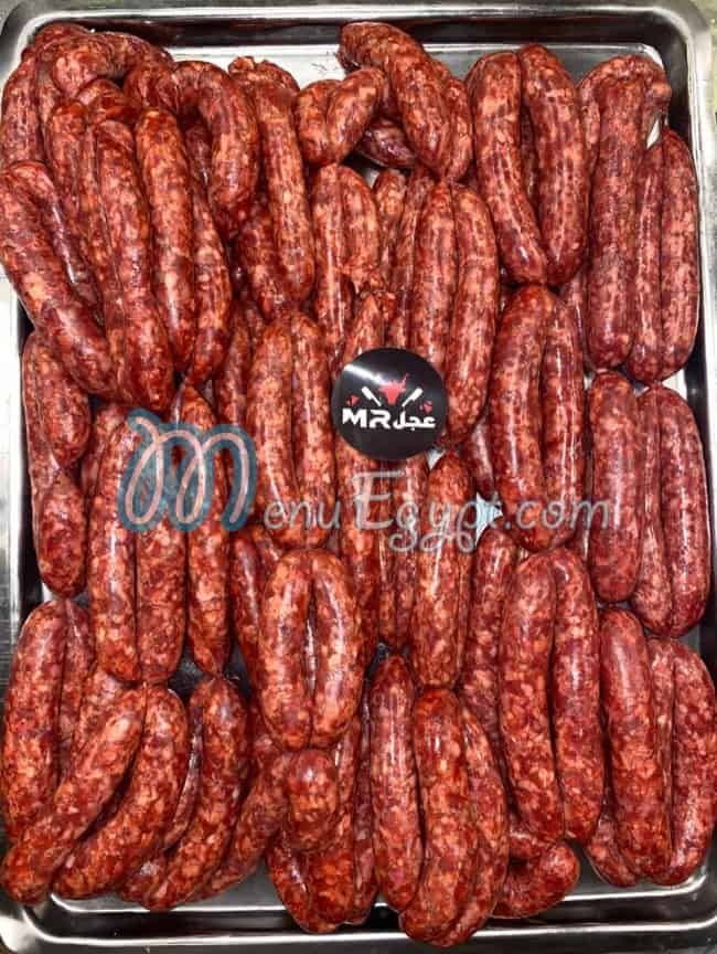 منيو مستر عجل مصر