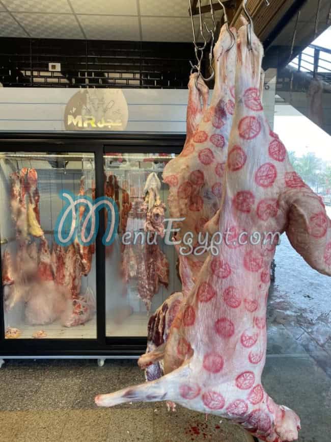 رقم مستر عجل مصر