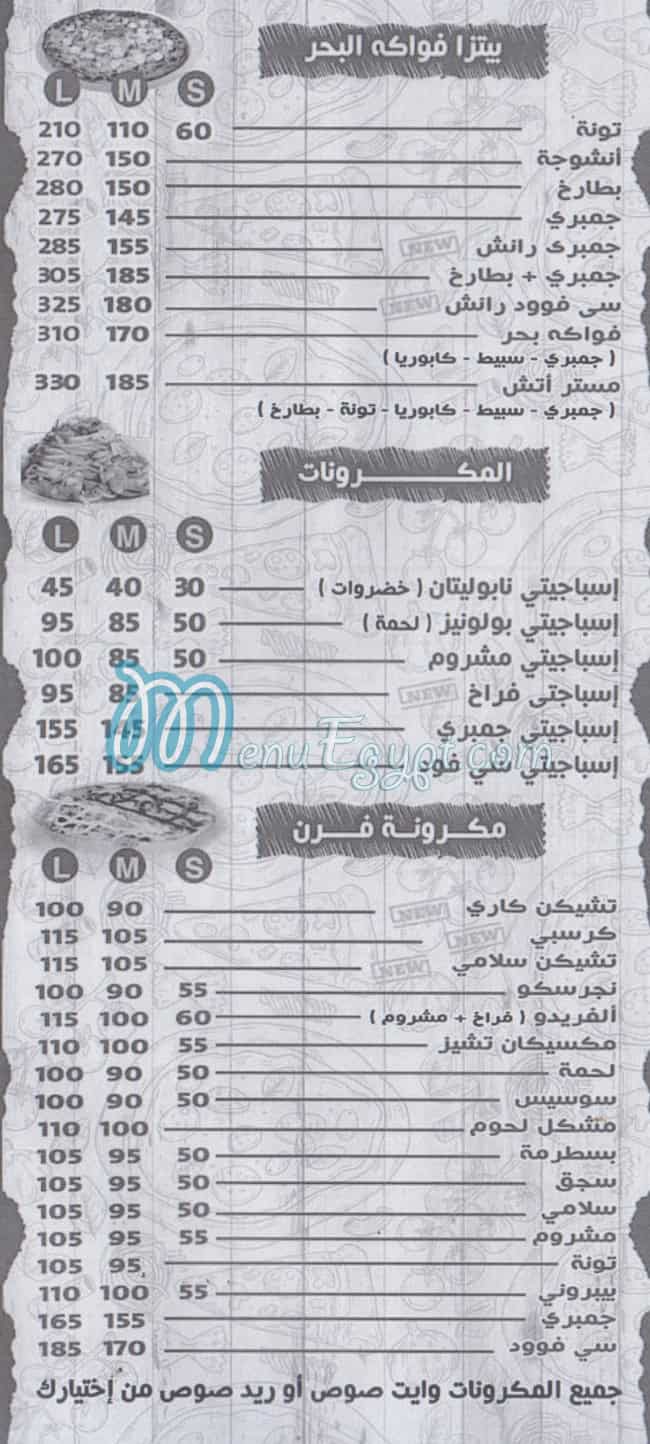 Mr.H menu Egypt