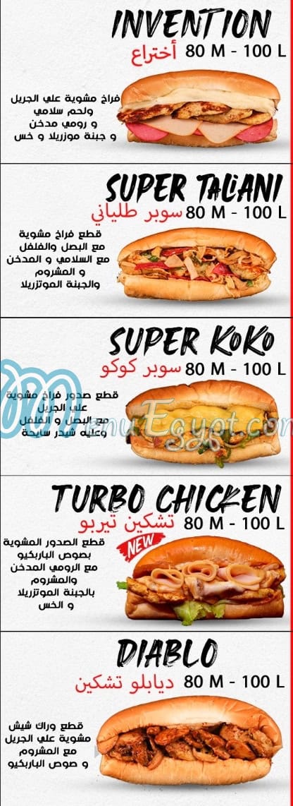 Mr Koko delivery menu