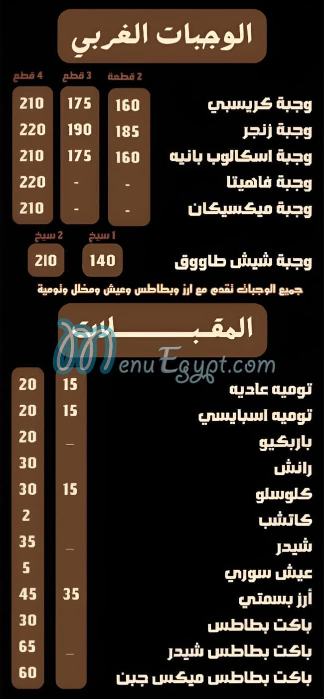 MR RoL menu