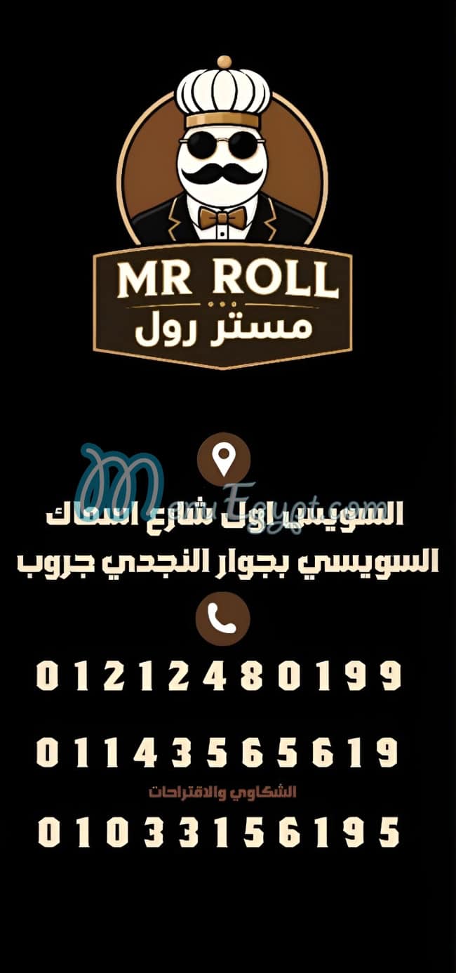 MR RoL online menu