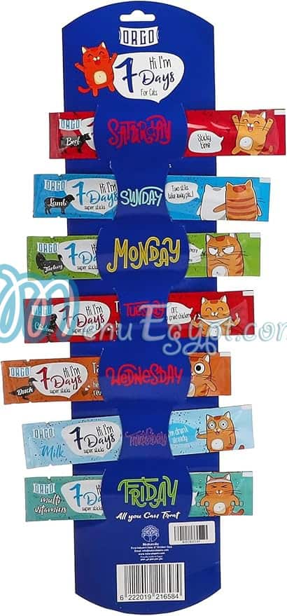 Msh Msh pet shop menu Egypt 6