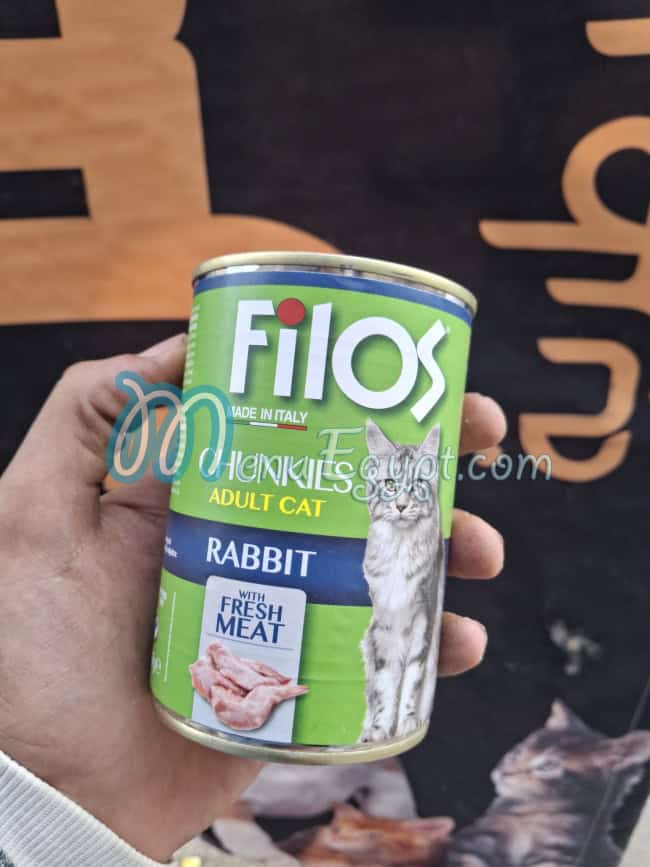 Msh Msh pet shop menu Egypt 7