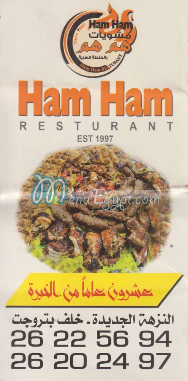 MSHWIAT Ham Ham menu