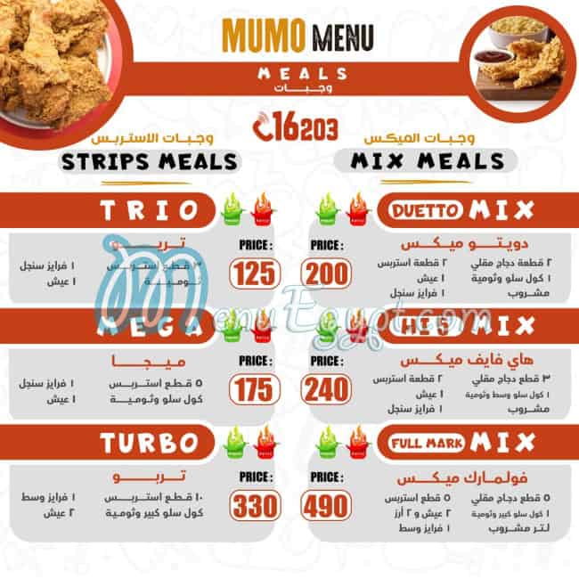 Mumo menu