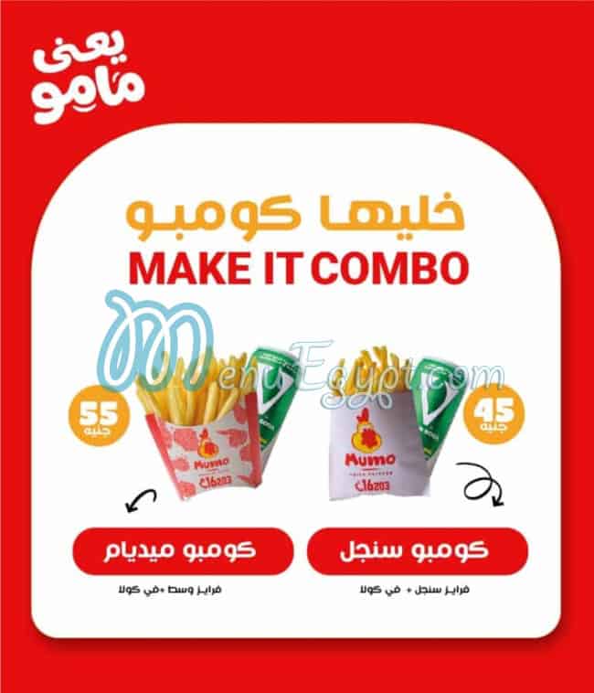 Mumo menu Egypt 4