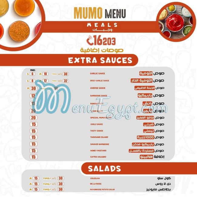 Mumo delivery menu