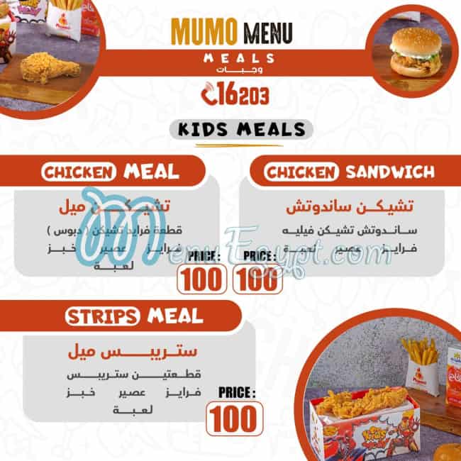 Mumo online menu