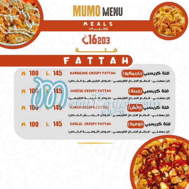 Mumo menu prices