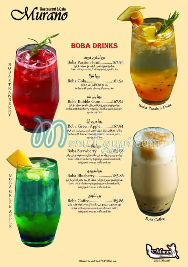 Murano Restaurant and Cafe menu Egypt 7