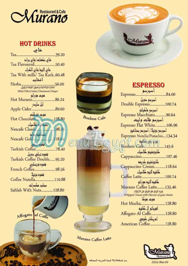 Murano Restaurant and Cafe menu Egypt 9