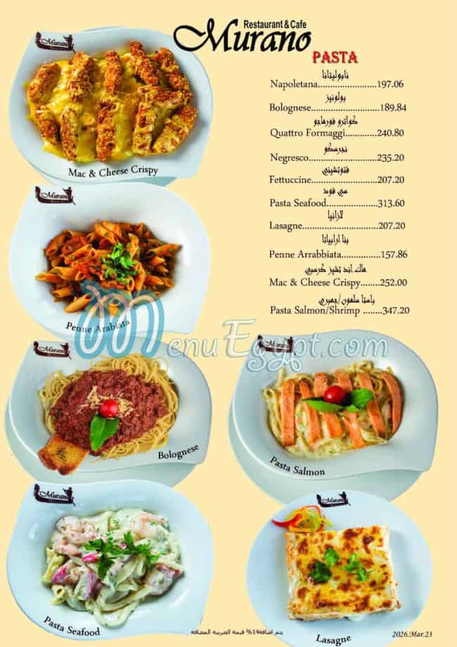Murano Restaurant and Cafe menu Egypt