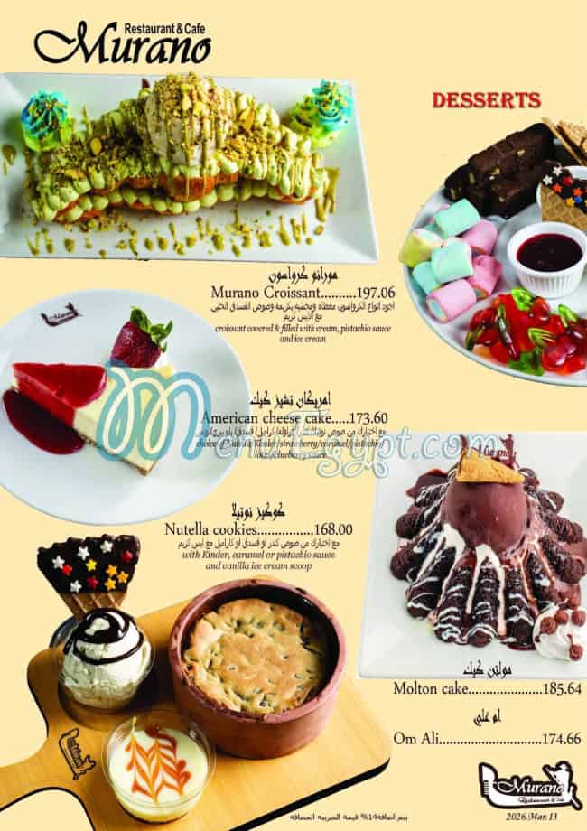 Murano Restaurant and Cafe menu Egypt 13