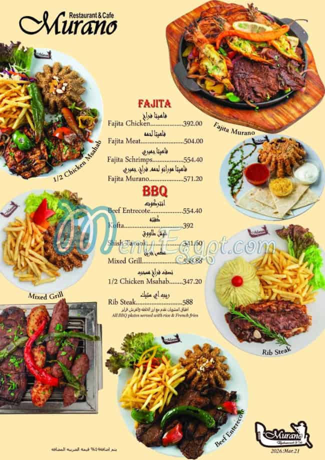 Murano Restaurant and Cafe egypt
