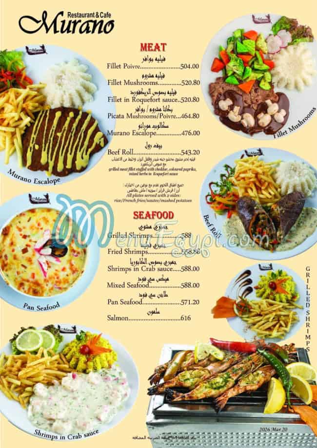 Murano Restaurant and Cafe delivery