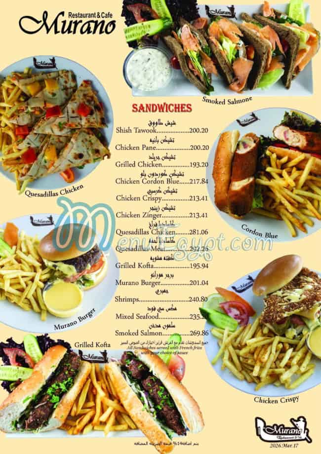 Murano Restaurant and Cafe online menu