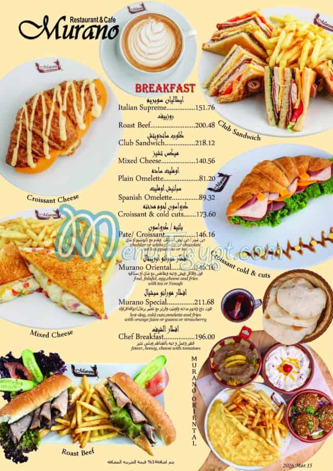 Murano Restaurant and Cafe menu prices