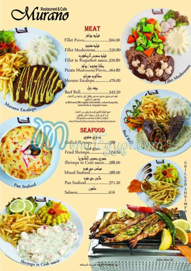 Murano Restaurant and Cafe menu prices