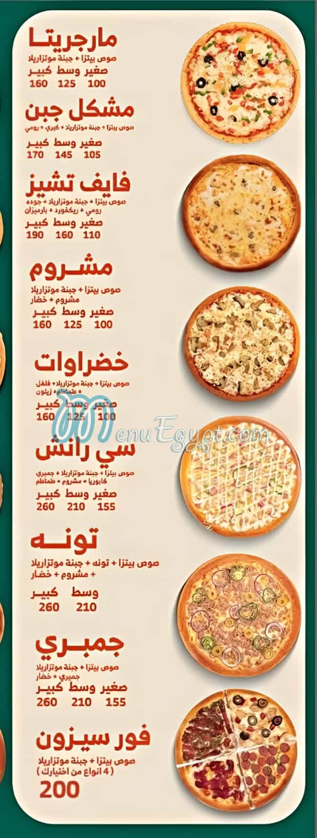 Mushroom pizza menu