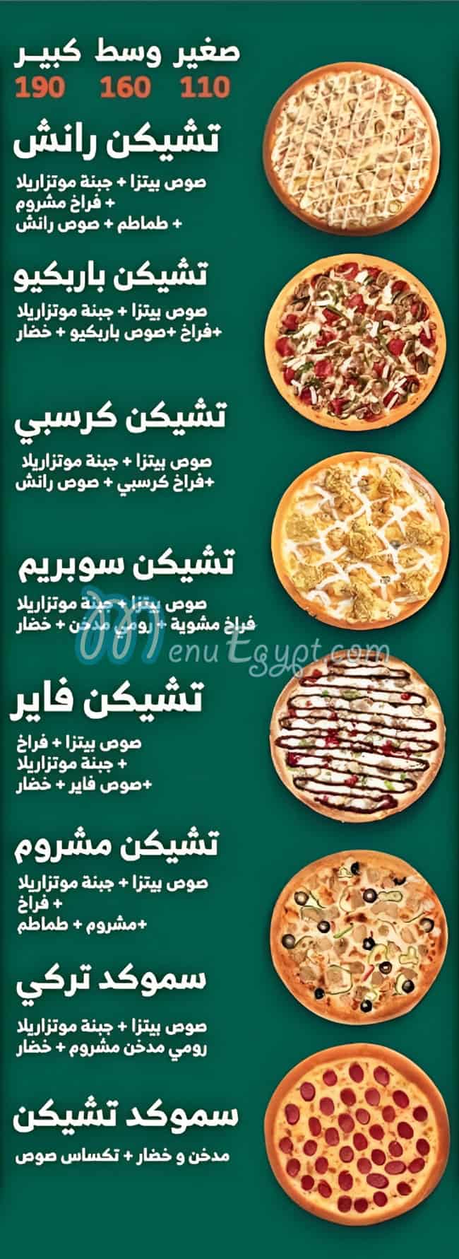 Mushroom pizza menu Egypt