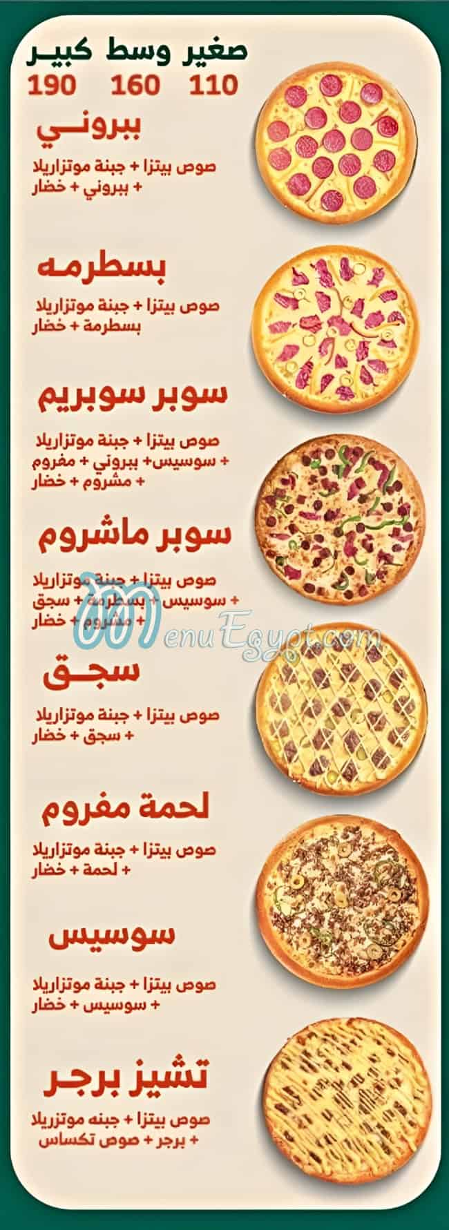 Mushroom pizza egypt