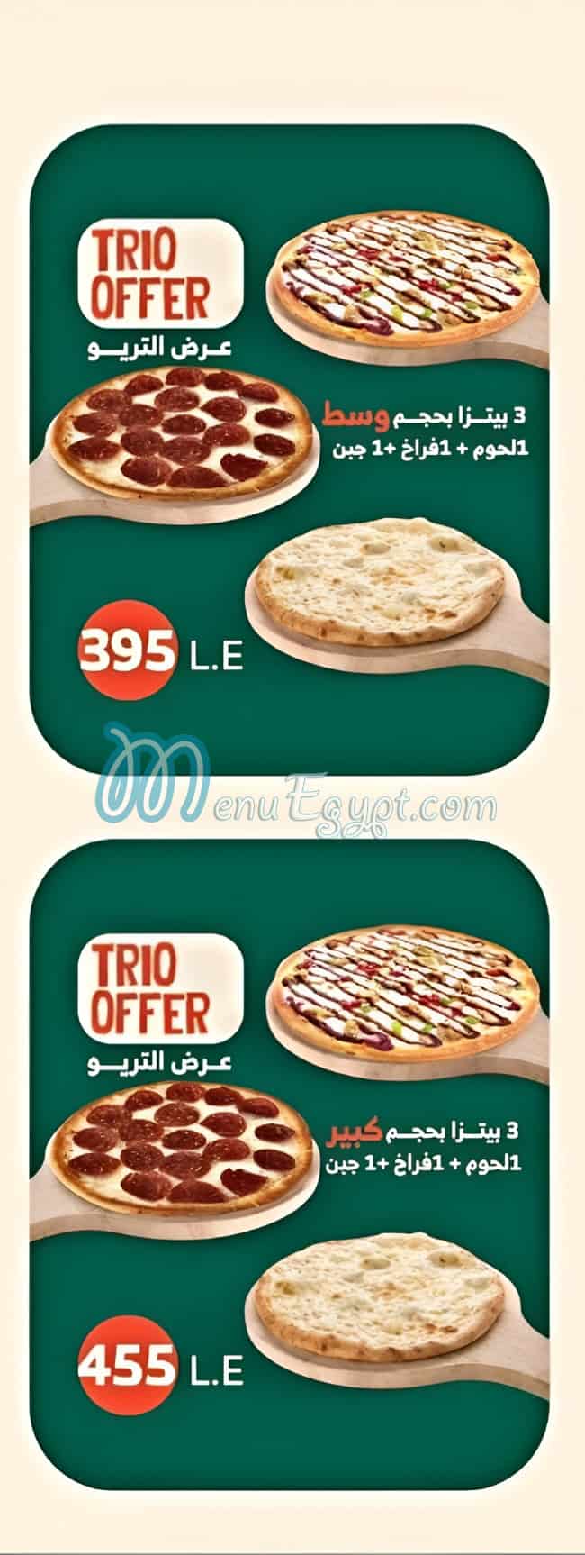 Mushroom pizza online menu
