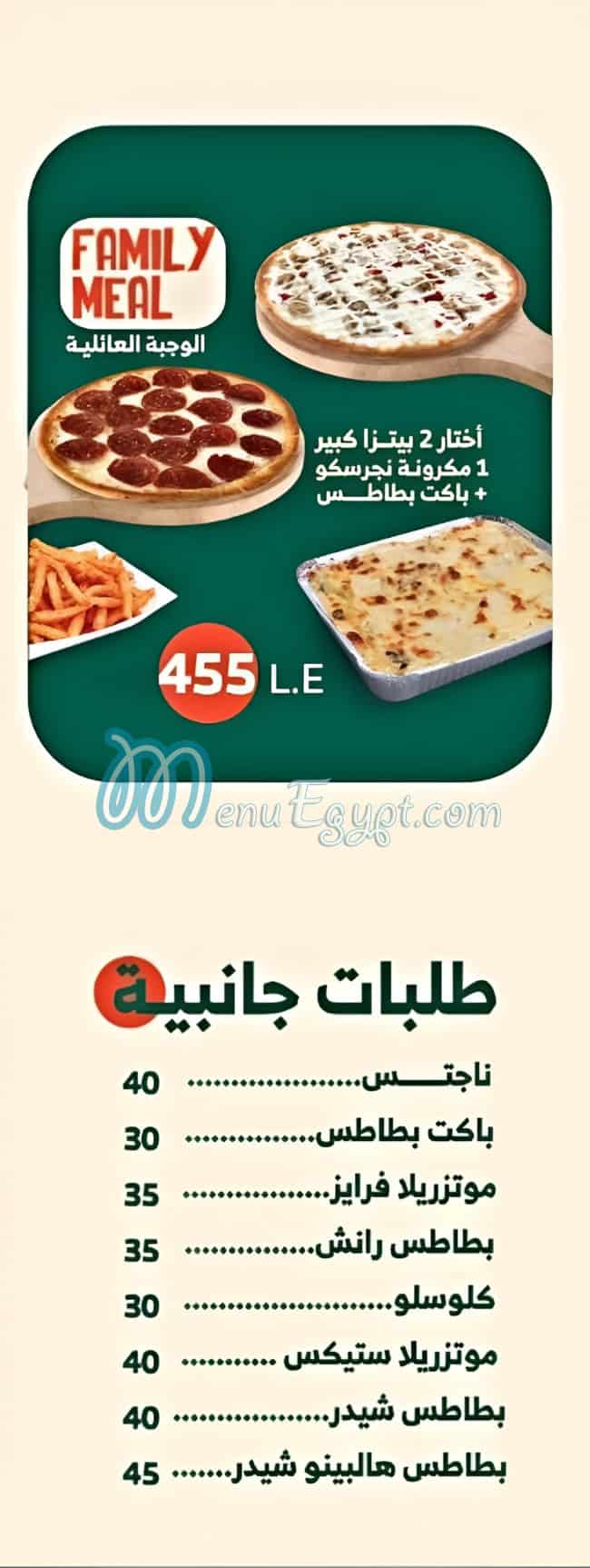 Mushroom pizza menu prices