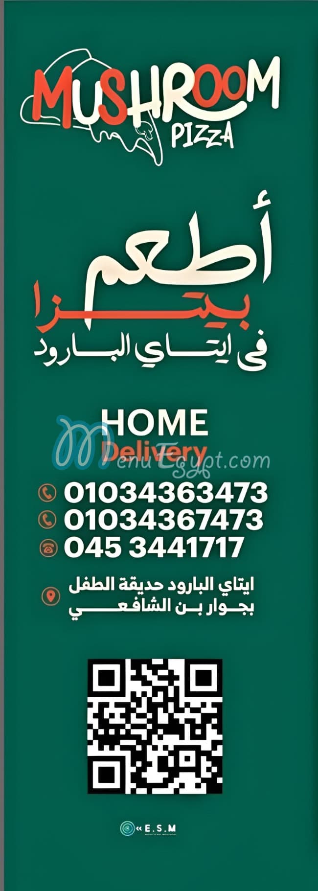 Mushroom pizza menu Egypt 1