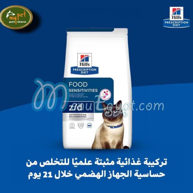 My Pet Store menu prices