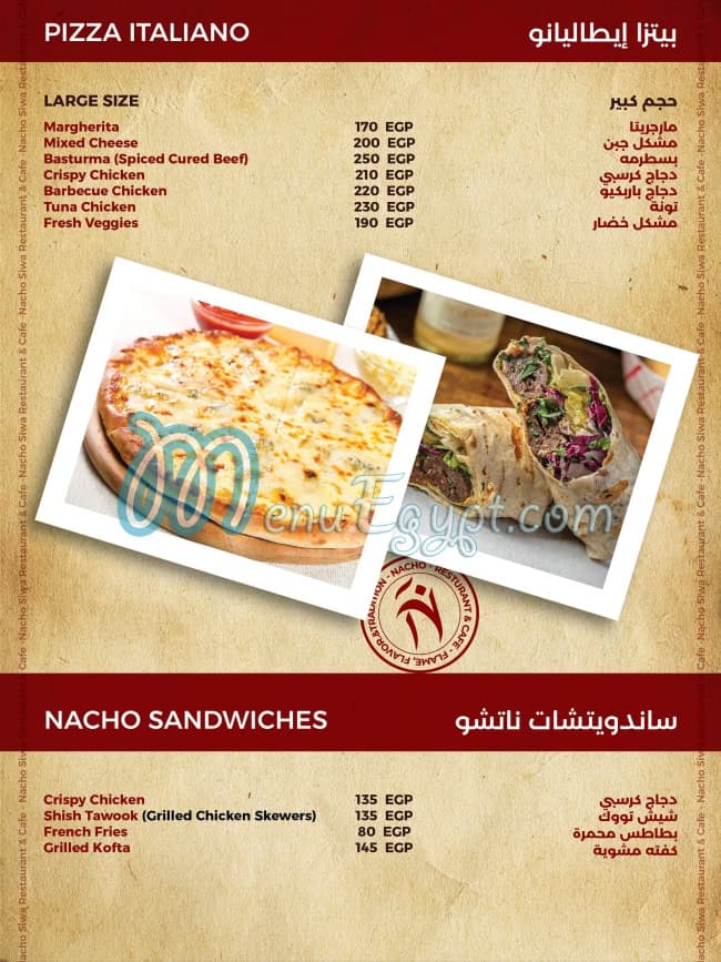 ناتشو سيوة منيو