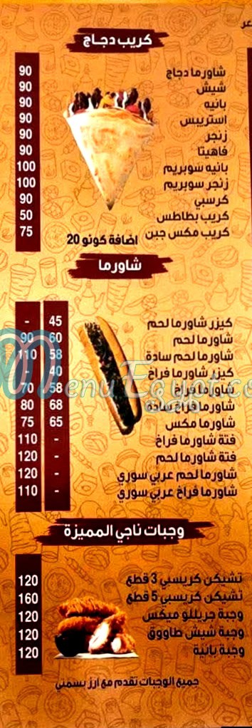 Nagy Al Shwekh delivery