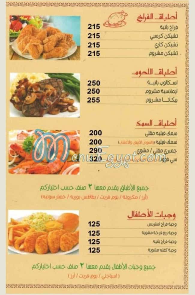 Nanida menu prices