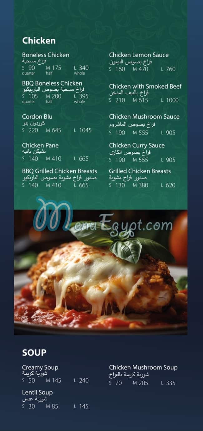 Nanna Kitchen menu Egypt