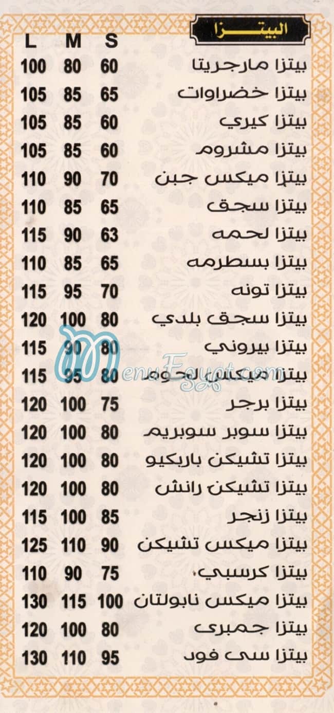 Napolitan menu Egypt