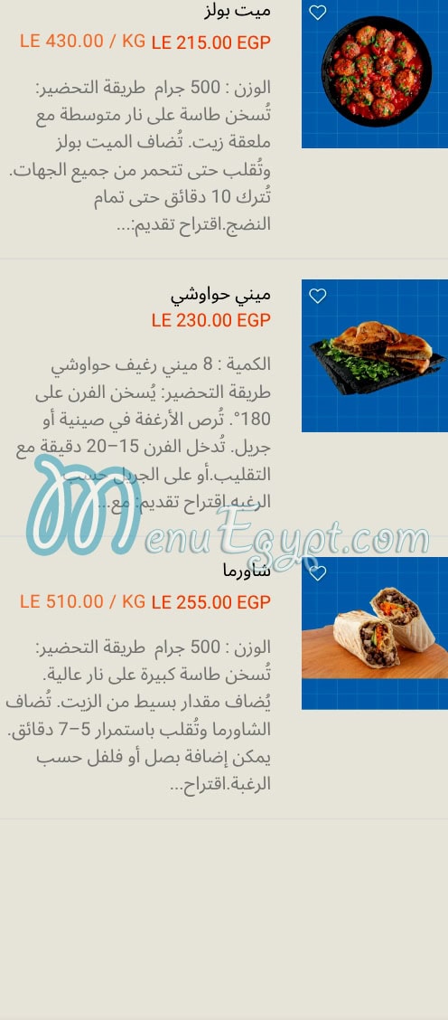 Naqi Farms online menu