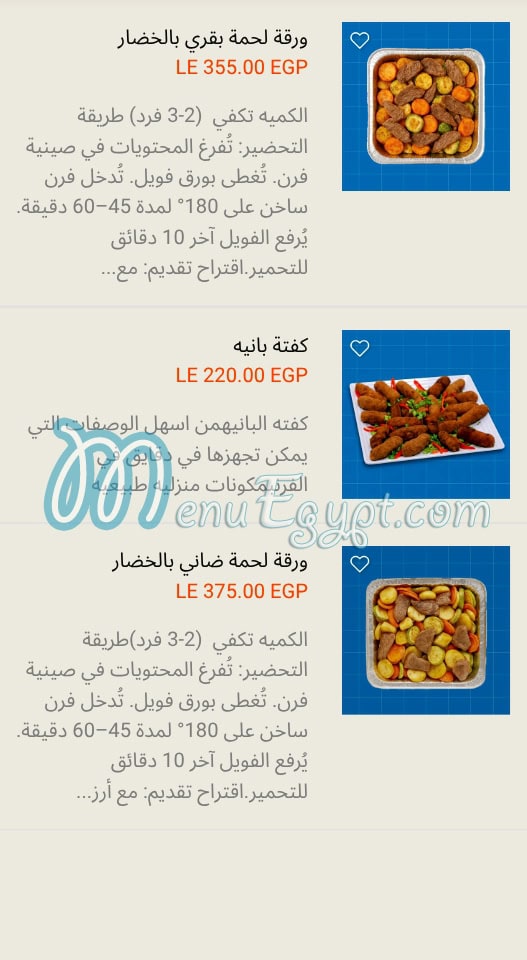 Naqi Farms menu prices