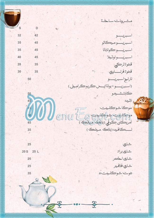 NARANJ Restaurant menu Egypt 5