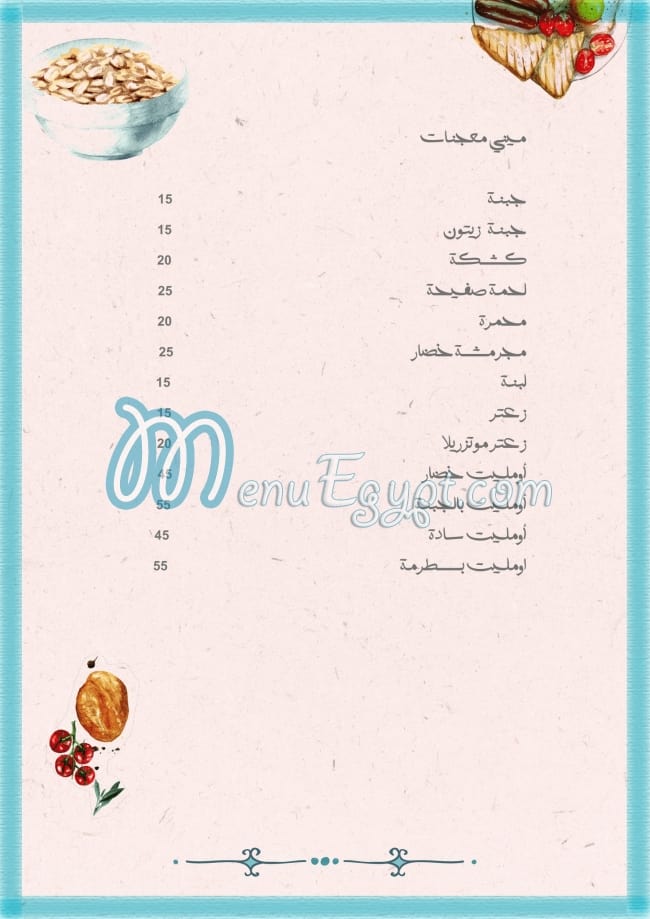 NARANJ Restaurant delivery menu