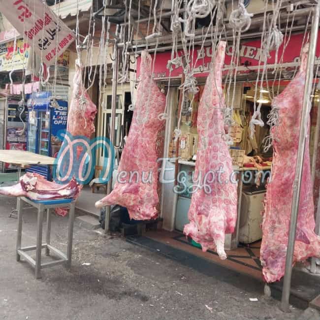 Nasr El Korba menu